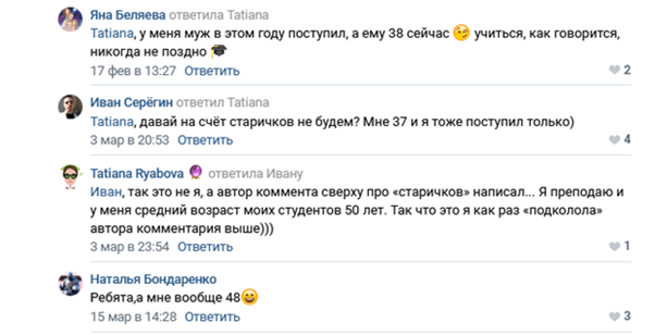 Имеет ли значение возраст при поступлении в колледж Имеет ли значение возраст при поступлении в колледж