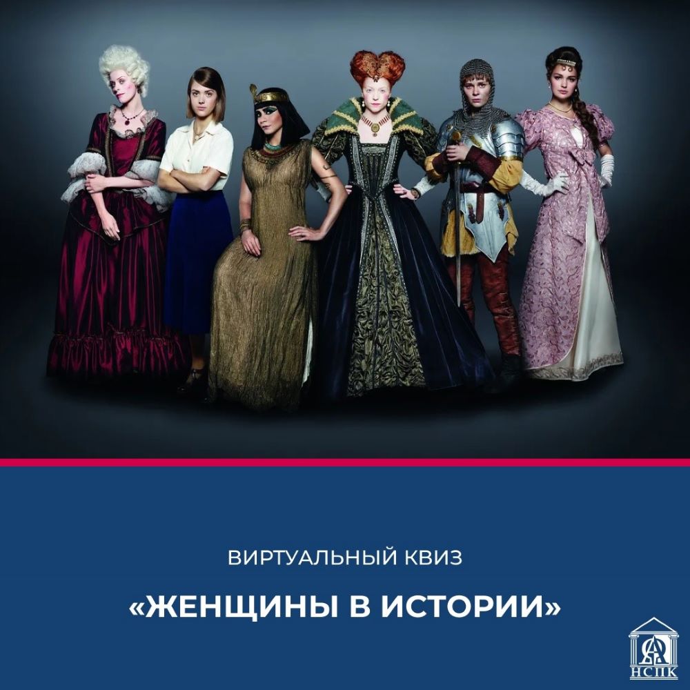 Яркие весенние события &mdash; в мартовском дайджесте НСПК